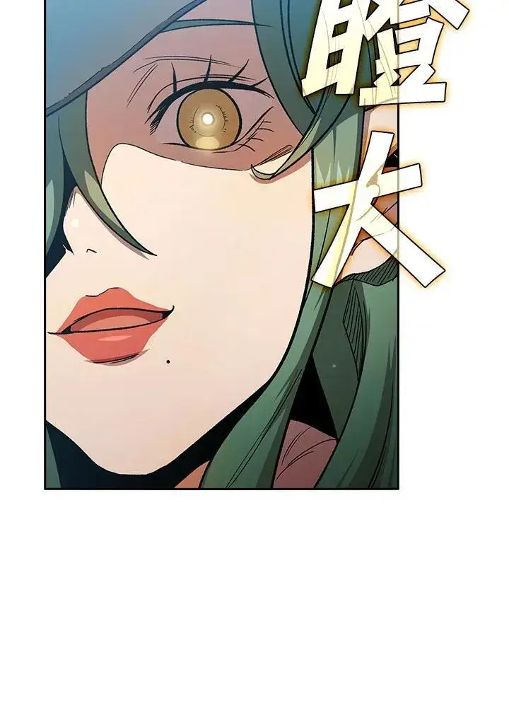 《代币女孩勇闯奇幻世界》第68话图56