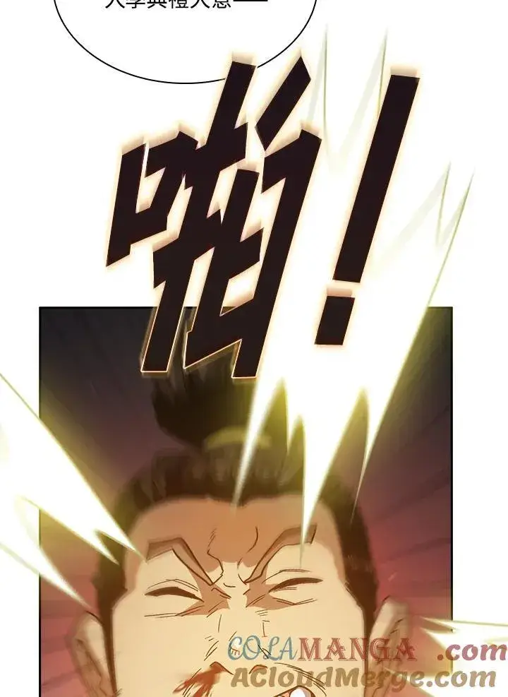 《代币女孩勇闯奇幻世界》第69话图105
