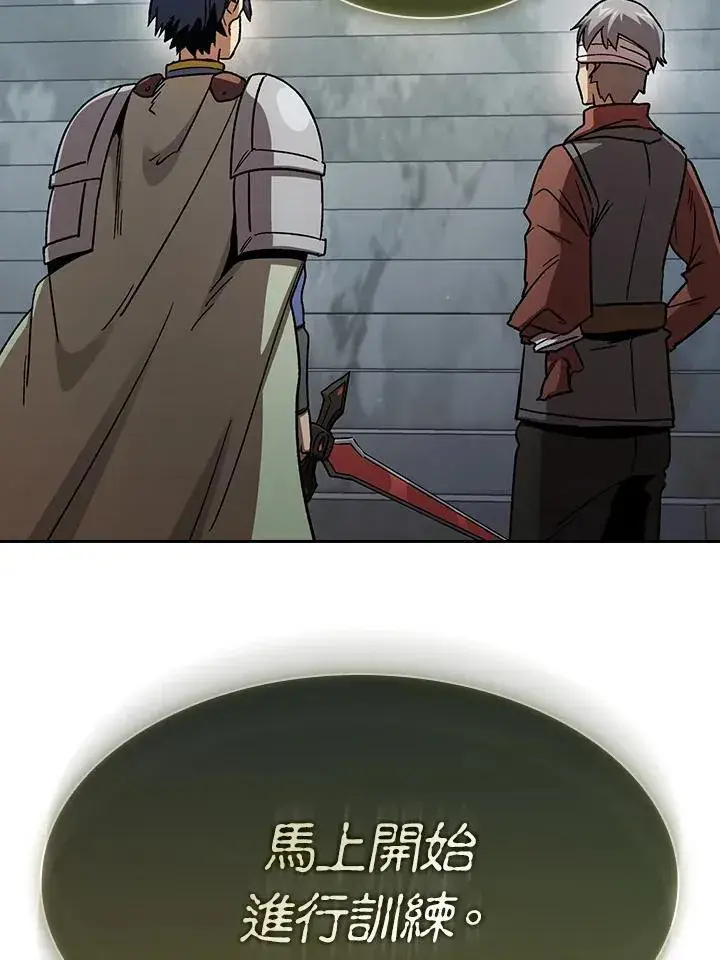 《代币女孩勇闯奇幻世界》第69话图11