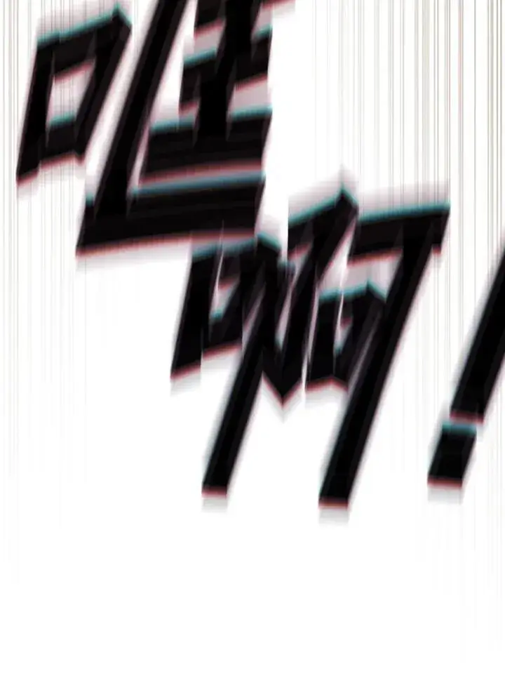 《代币女孩勇闯奇幻世界》第69话图110