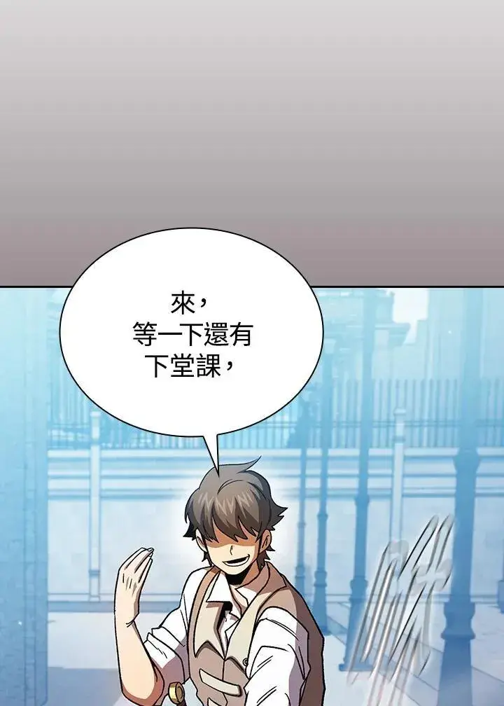 《代币女孩勇闯奇幻世界》第69话图112