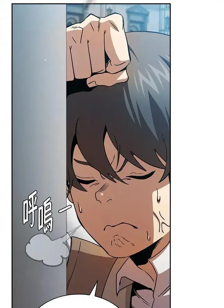 《代币女孩勇闯奇幻世界》第69话图23