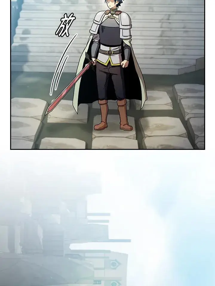 《代币女孩勇闯奇幻世界》第69话图3