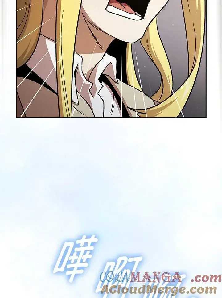 《代币女孩勇闯奇幻世界》第69话图49