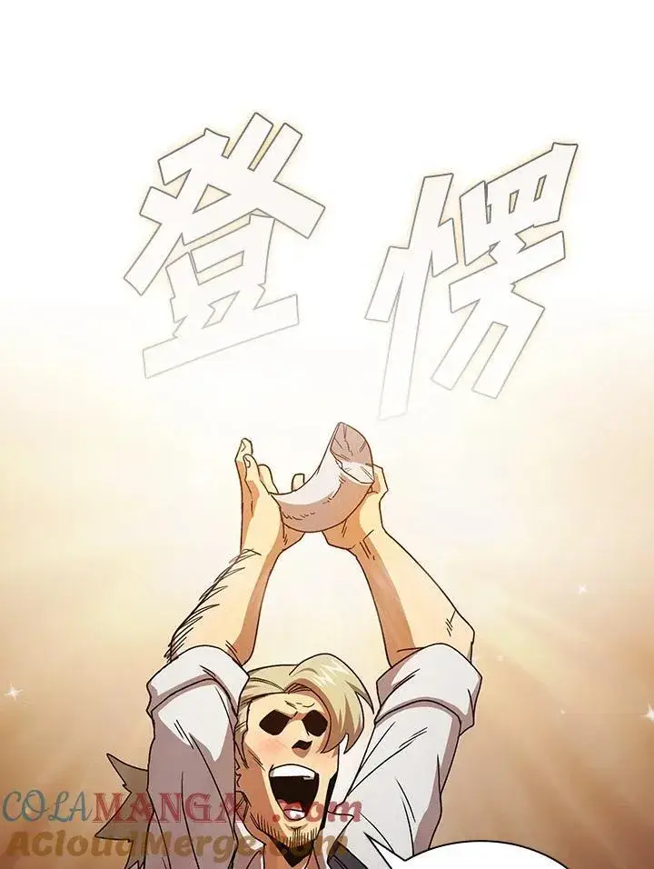 《代币女孩勇闯奇幻世界》第69话图61