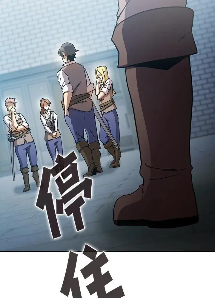 《代币女孩勇闯奇幻世界》第69话图74