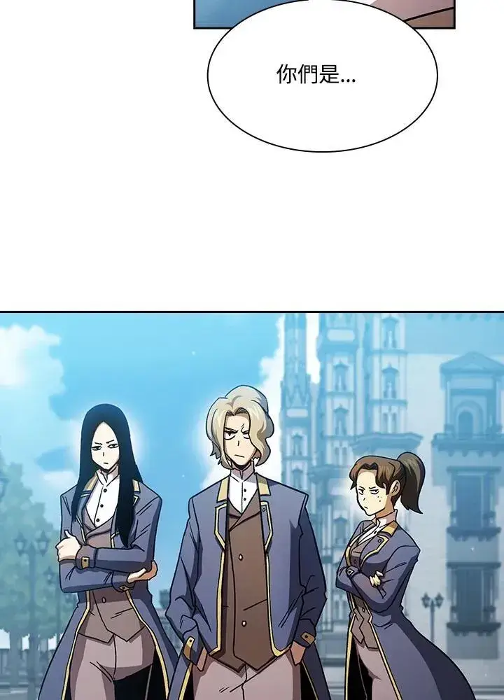《代币女孩勇闯奇幻世界》第69话图76