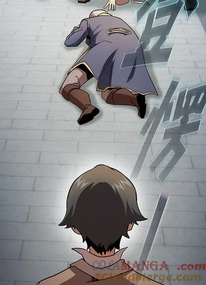 《代币女孩勇闯奇幻世界》第69话图85
