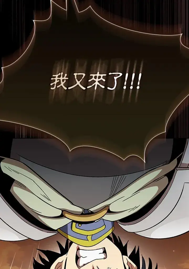 《代币女孩勇闯奇幻世界》第70话图106