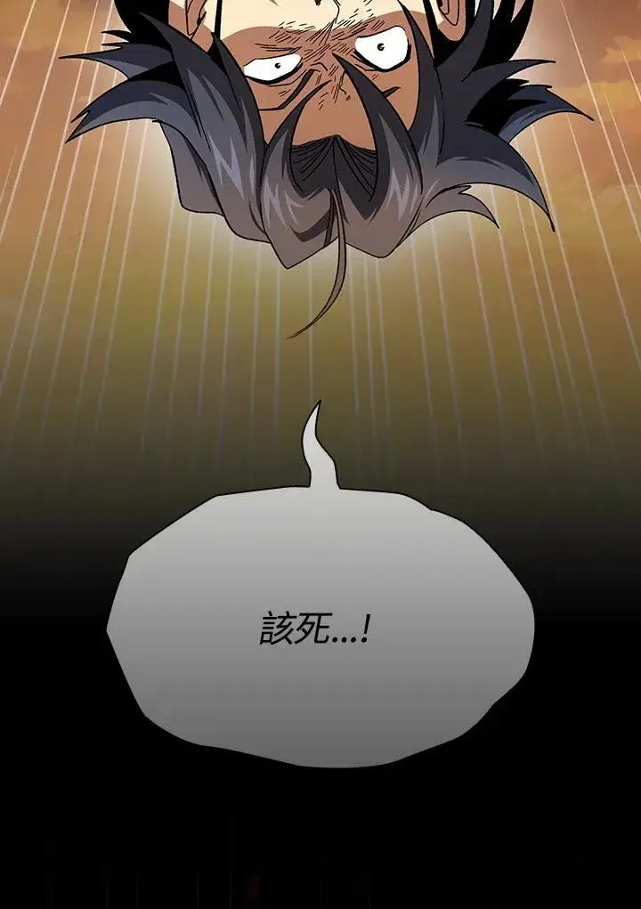 《代币女孩勇闯奇幻世界》第70话图107