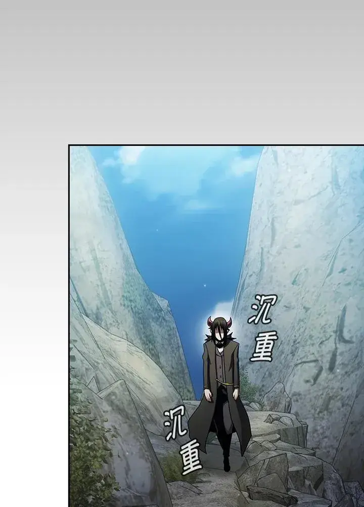 《代币女孩勇闯奇幻世界》第70话图112