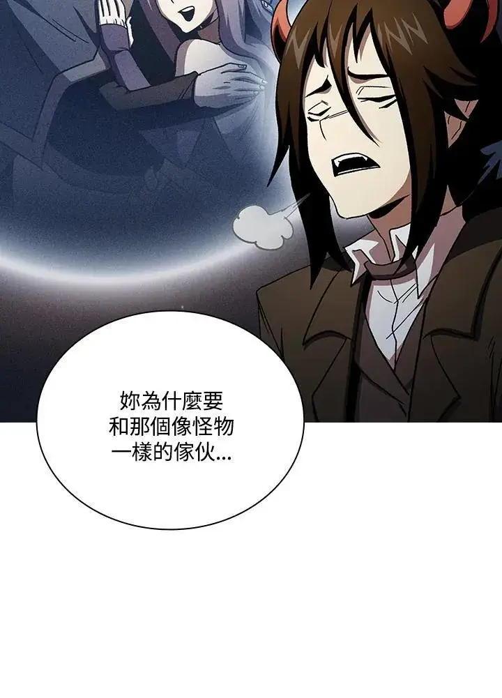 《代币女孩勇闯奇幻世界》第70话图114