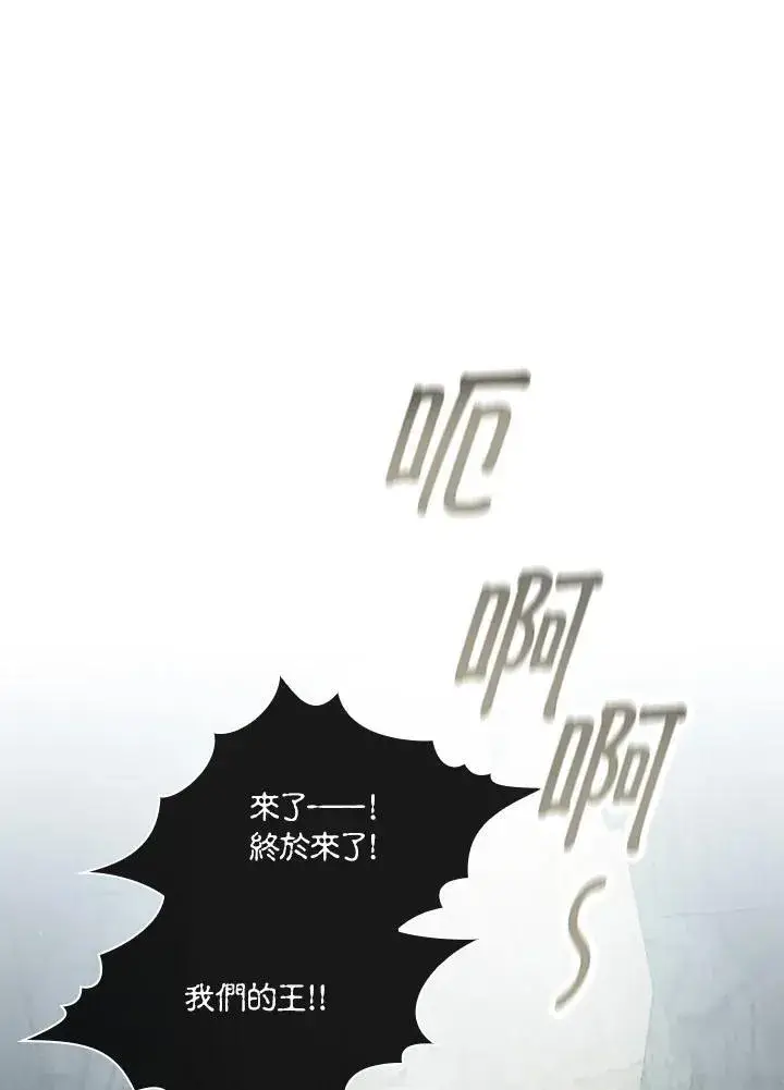 《代币女孩勇闯奇幻世界》第70话图115
