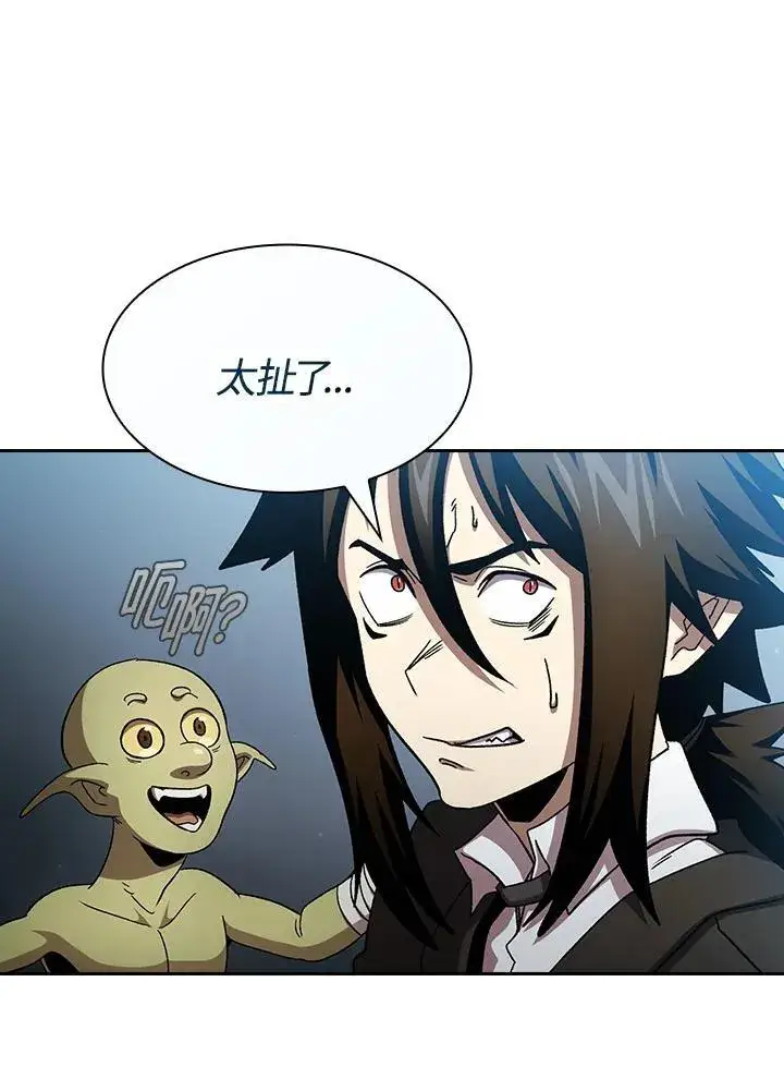《代币女孩勇闯奇幻世界》第70话图120