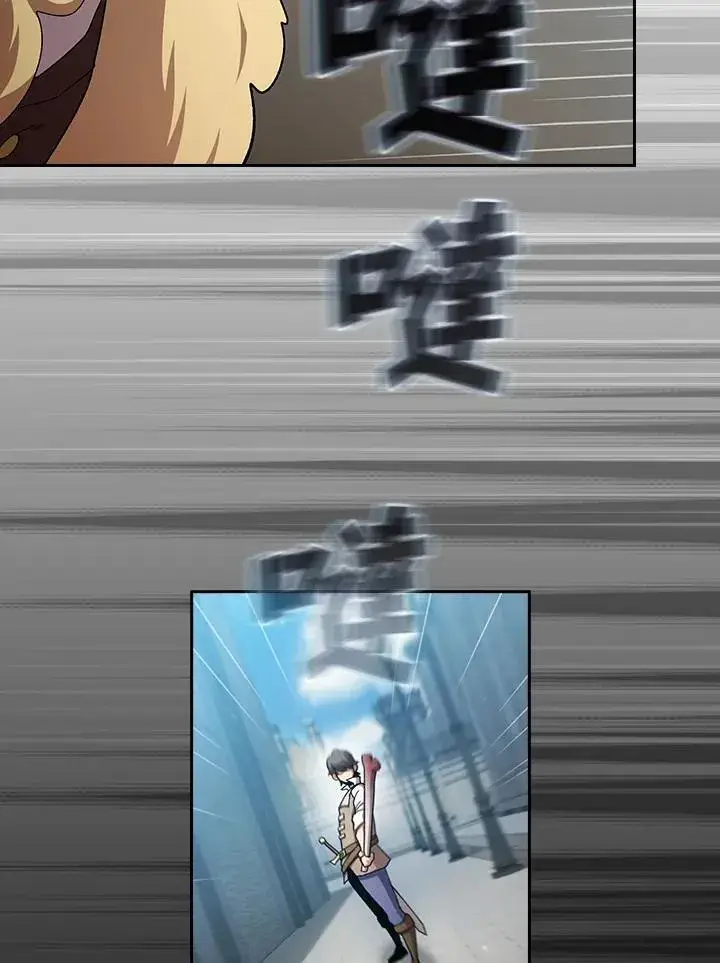 《代币女孩勇闯奇幻世界》第70话图16