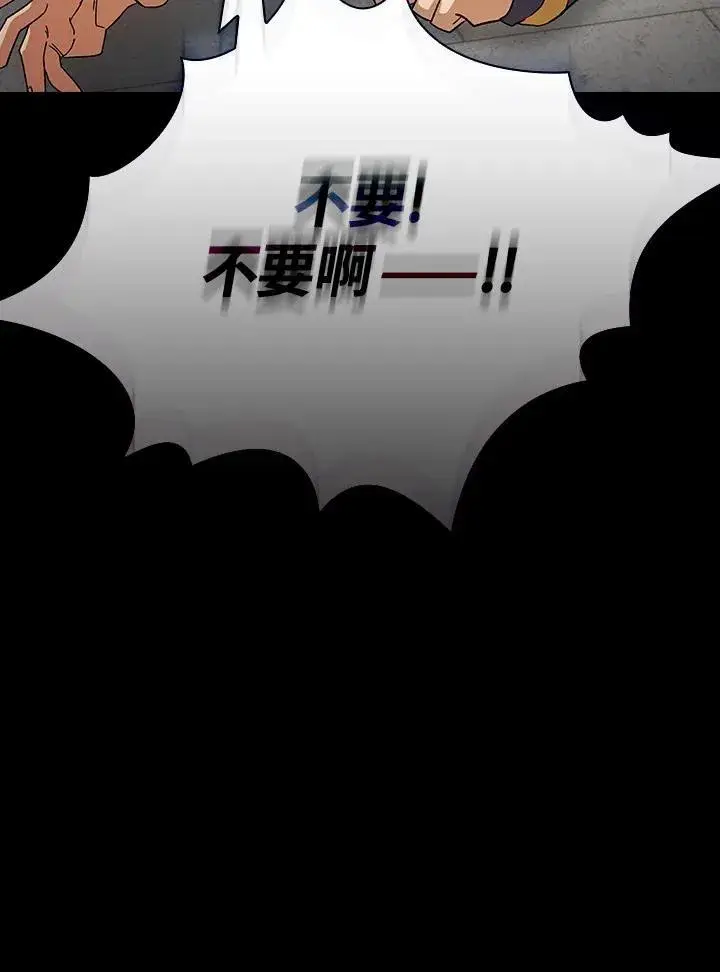 《代币女孩勇闯奇幻世界》第70话图27