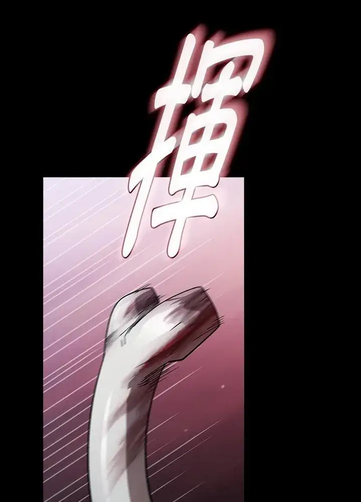 《代币女孩勇闯奇幻世界》第70话图28