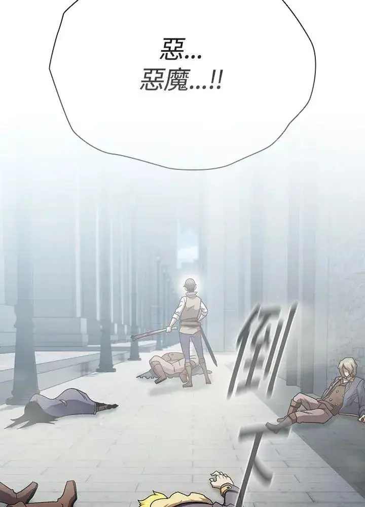 《代币女孩勇闯奇幻世界》第70话图35