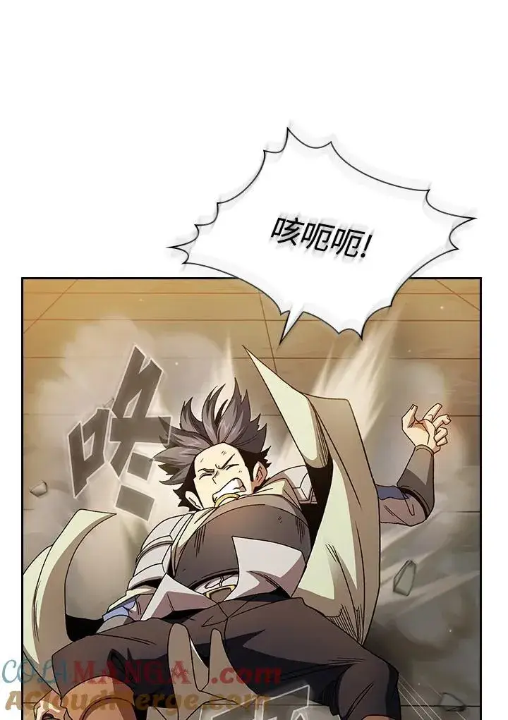 《代币女孩勇闯奇幻世界》第70话图69