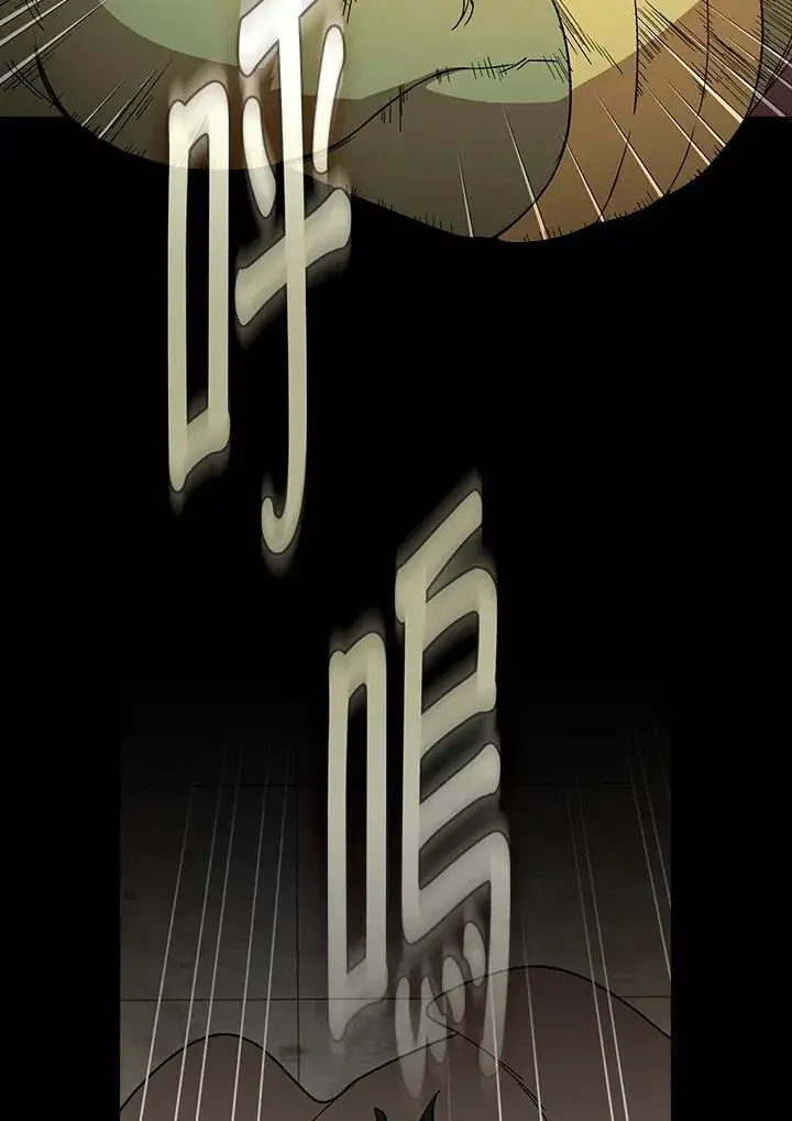 《代币女孩勇闯奇幻世界》第70话图87