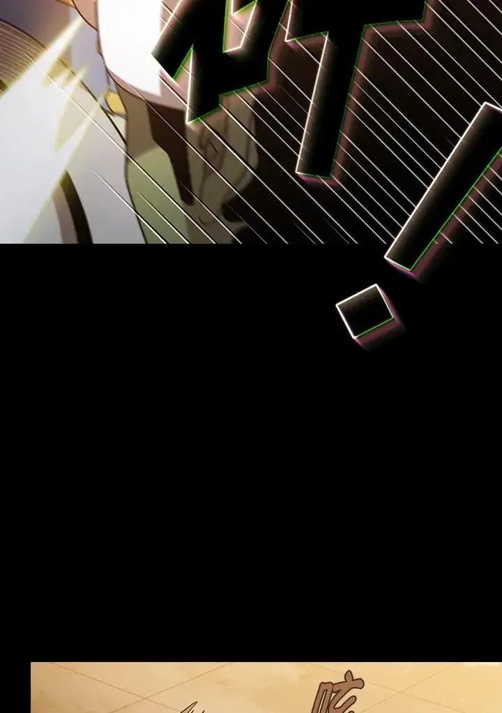 《代币女孩勇闯奇幻世界》第70话图98