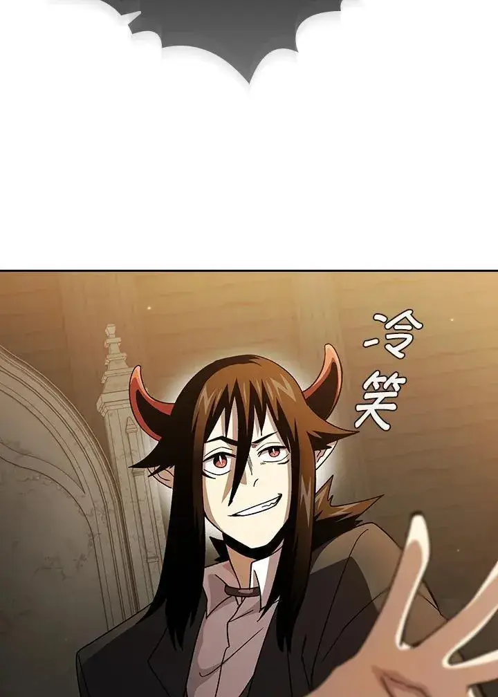 《代币女孩勇闯奇幻世界》第71话图104
