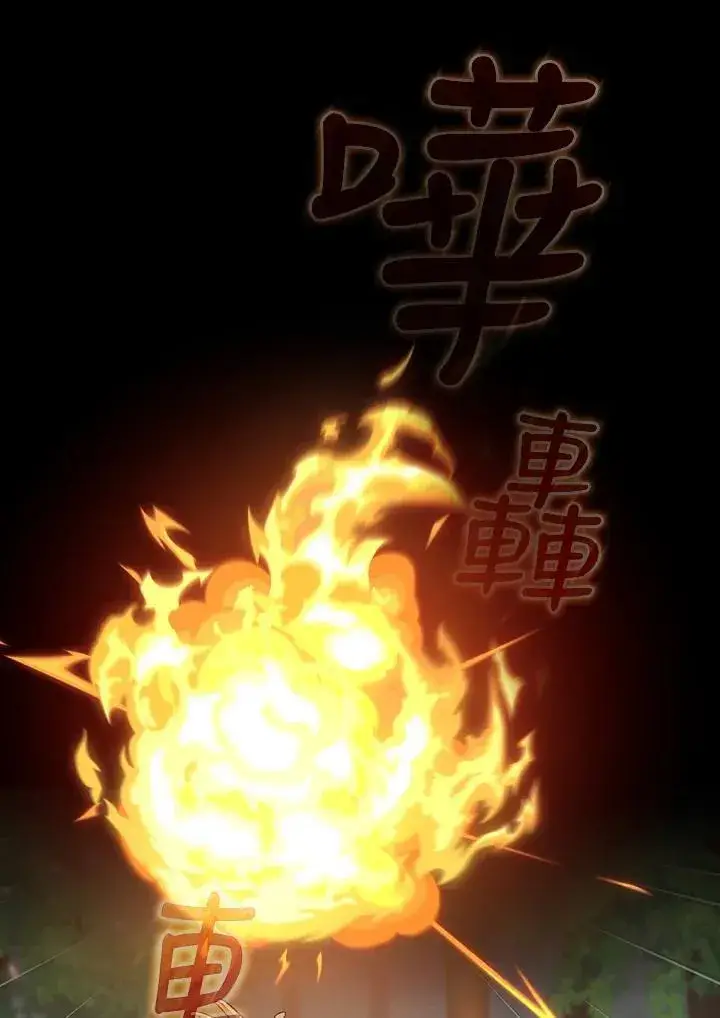 《代币女孩勇闯奇幻世界》第71话图15
