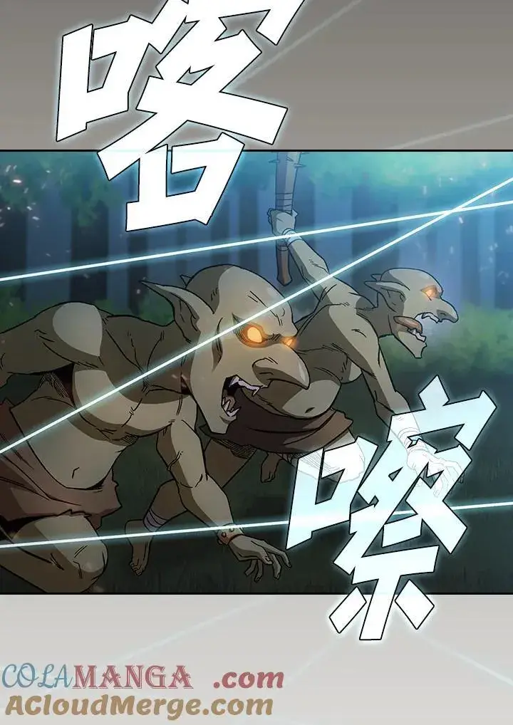 《代币女孩勇闯奇幻世界》第71话图21