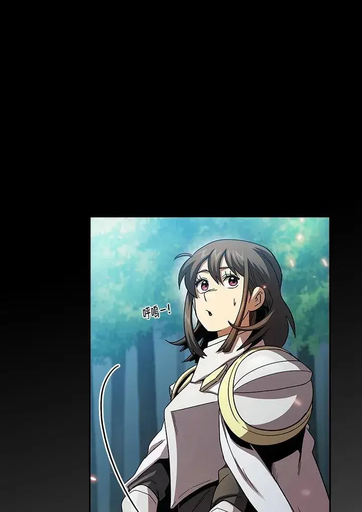 《代币女孩勇闯奇幻世界》第71话图24