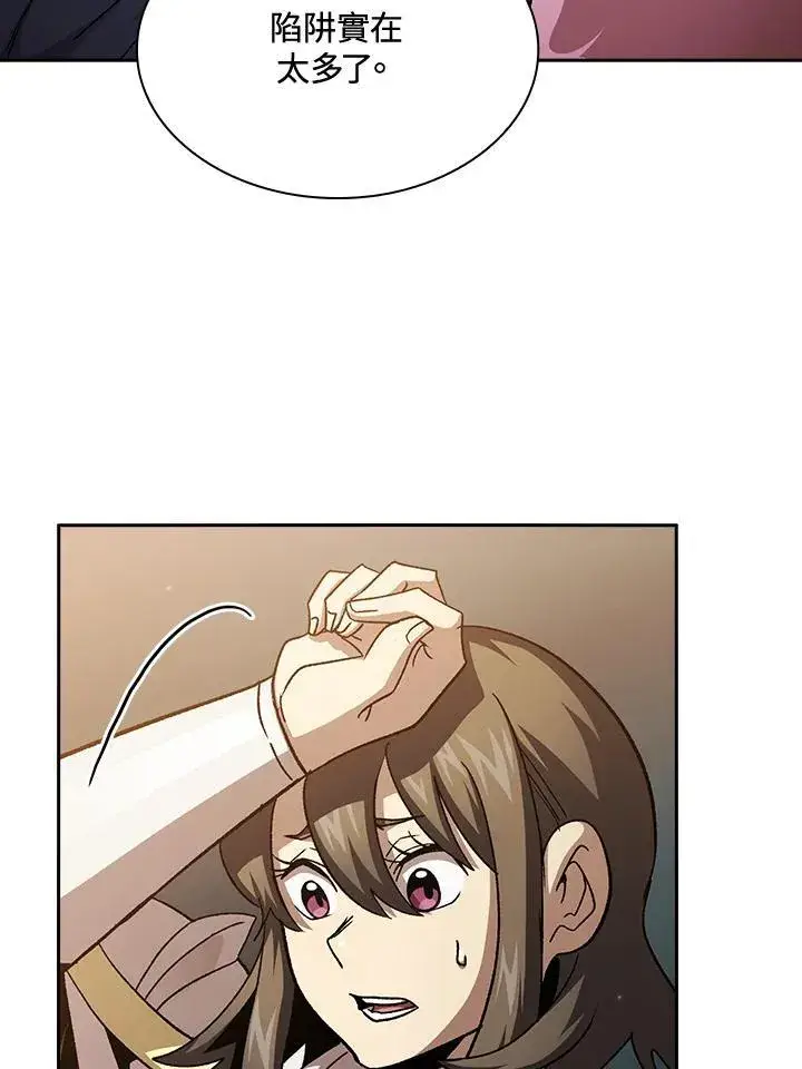 《代币女孩勇闯奇幻世界》第71话图47