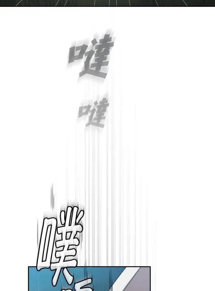 《代币女孩勇闯奇幻世界》第71话图6