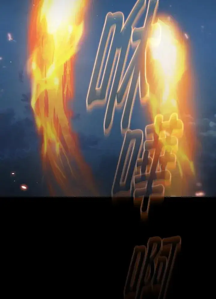 《代币女孩勇闯奇幻世界》第71话图62