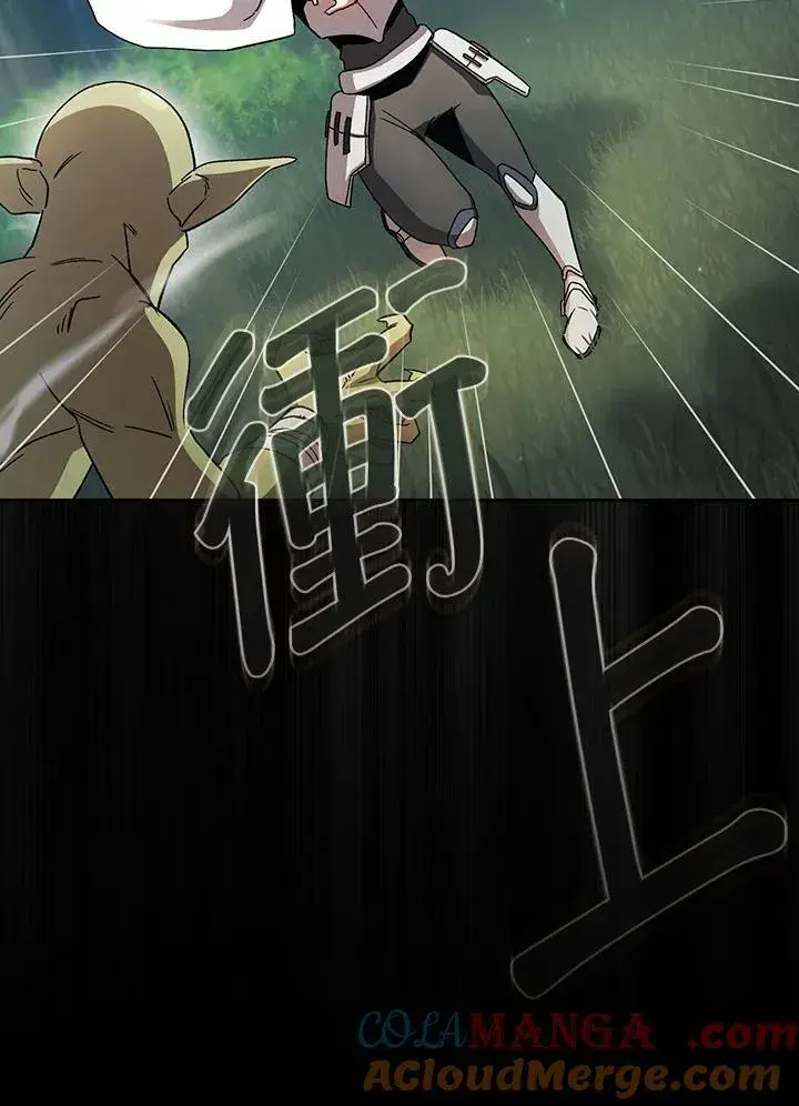 《代币女孩勇闯奇幻世界》第72话图109