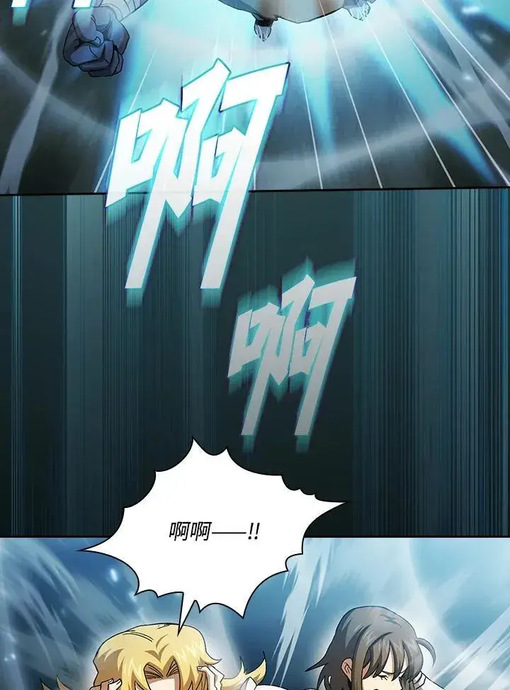 《代币女孩勇闯奇幻世界》第72话图23