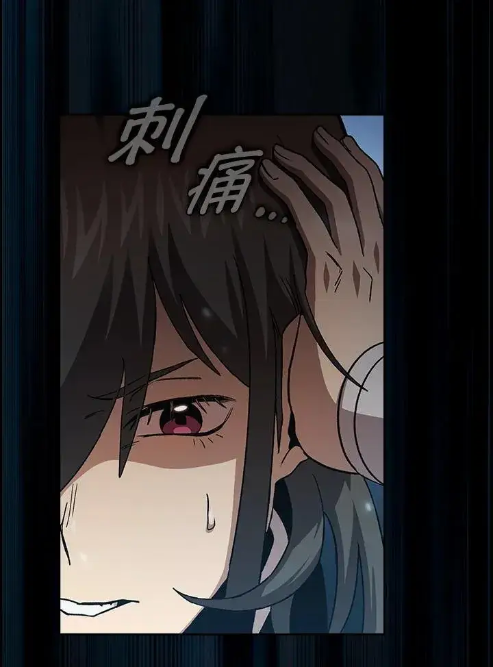 《代币女孩勇闯奇幻世界》第72话图26