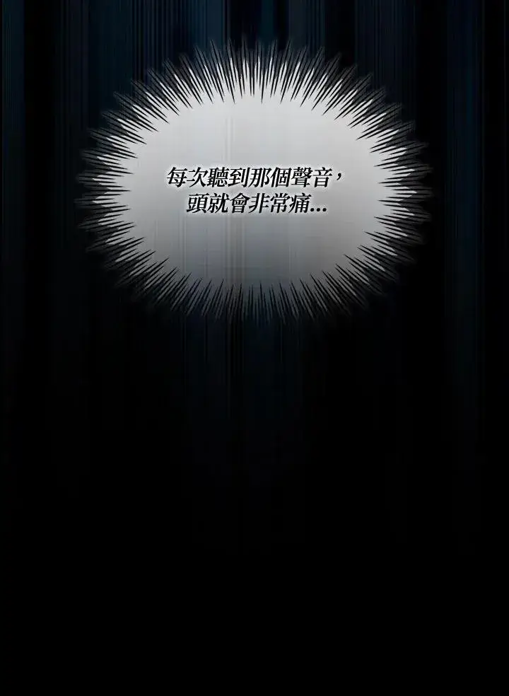 《代币女孩勇闯奇幻世界》第72话图27