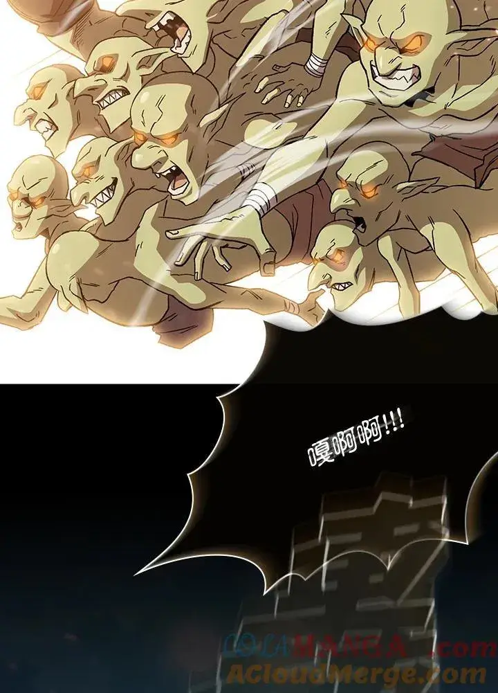 《代币女孩勇闯奇幻世界》第72话图29