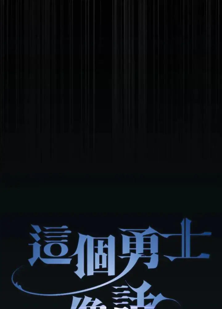 《代币女孩勇闯奇幻世界》第72话图34