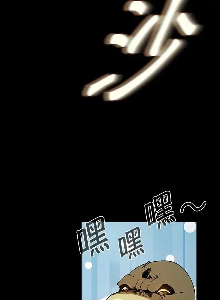 《代币女孩勇闯奇幻世界》第72话图4