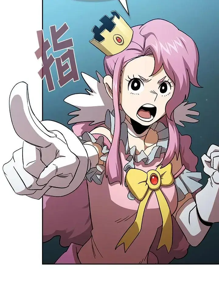 《代币女孩勇闯奇幻世界》第72话图50