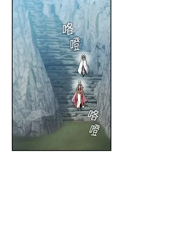 《代币女孩勇闯奇幻世界》第72话图63