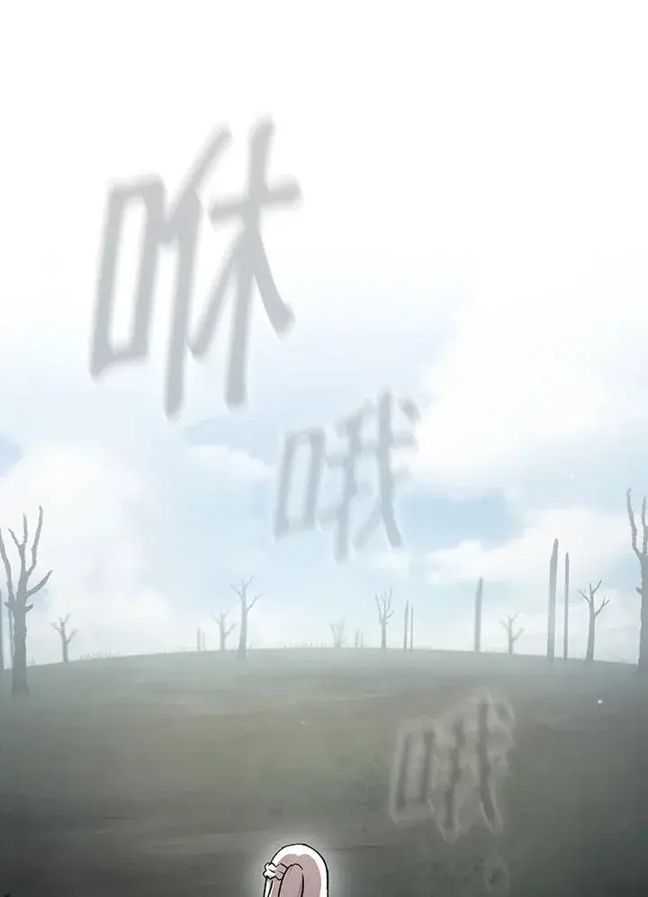 《代币女孩勇闯奇幻世界》第72话图64