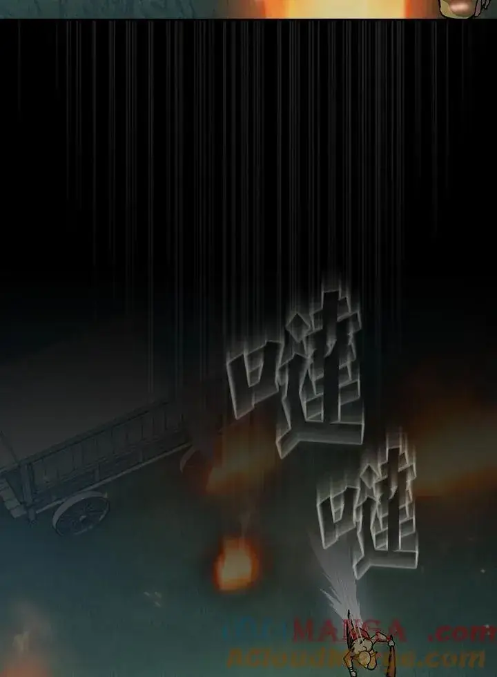 《代币女孩勇闯奇幻世界》第72话图9