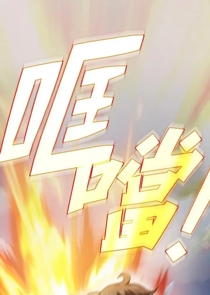 《代币女孩勇闯奇幻世界》第73话图20