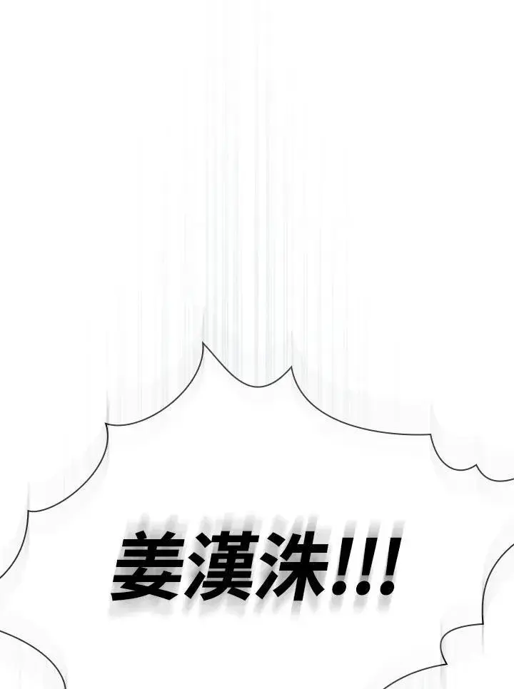 《代币女孩勇闯奇幻世界》第73话图60