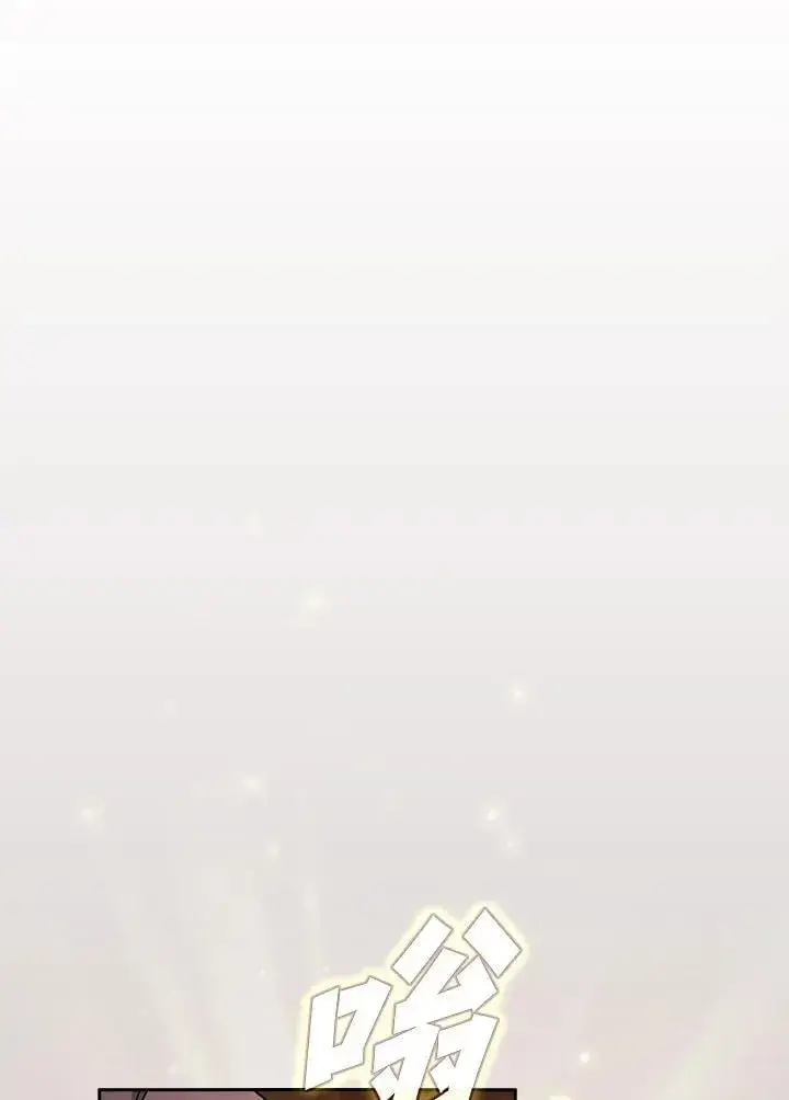 《代币女孩勇闯奇幻世界》第73话图8