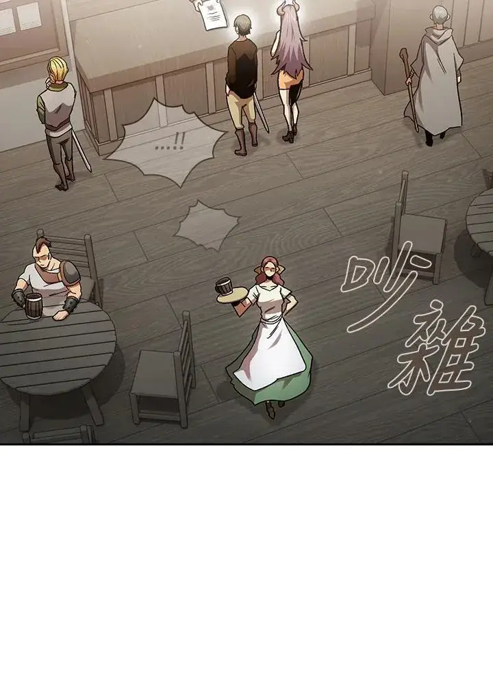 《代币女孩勇闯奇幻世界》第74话图2