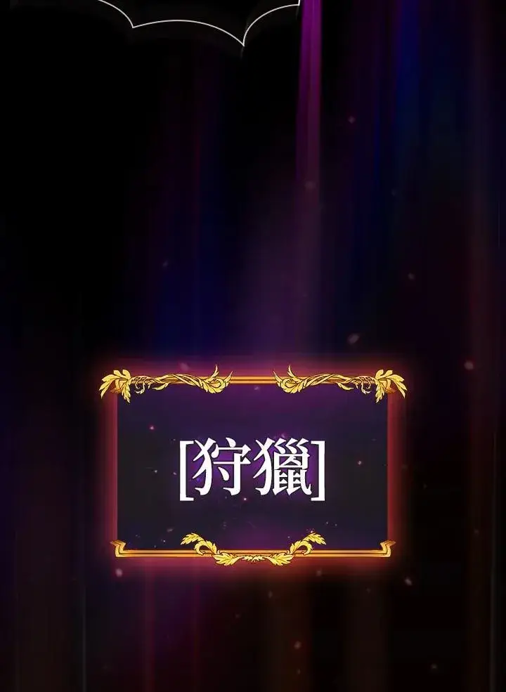《代币女孩勇闯奇幻世界》第74话图31