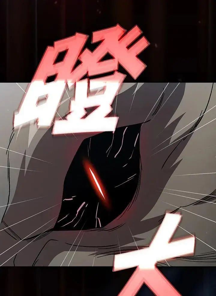 《代币女孩勇闯奇幻世界》第74话图32