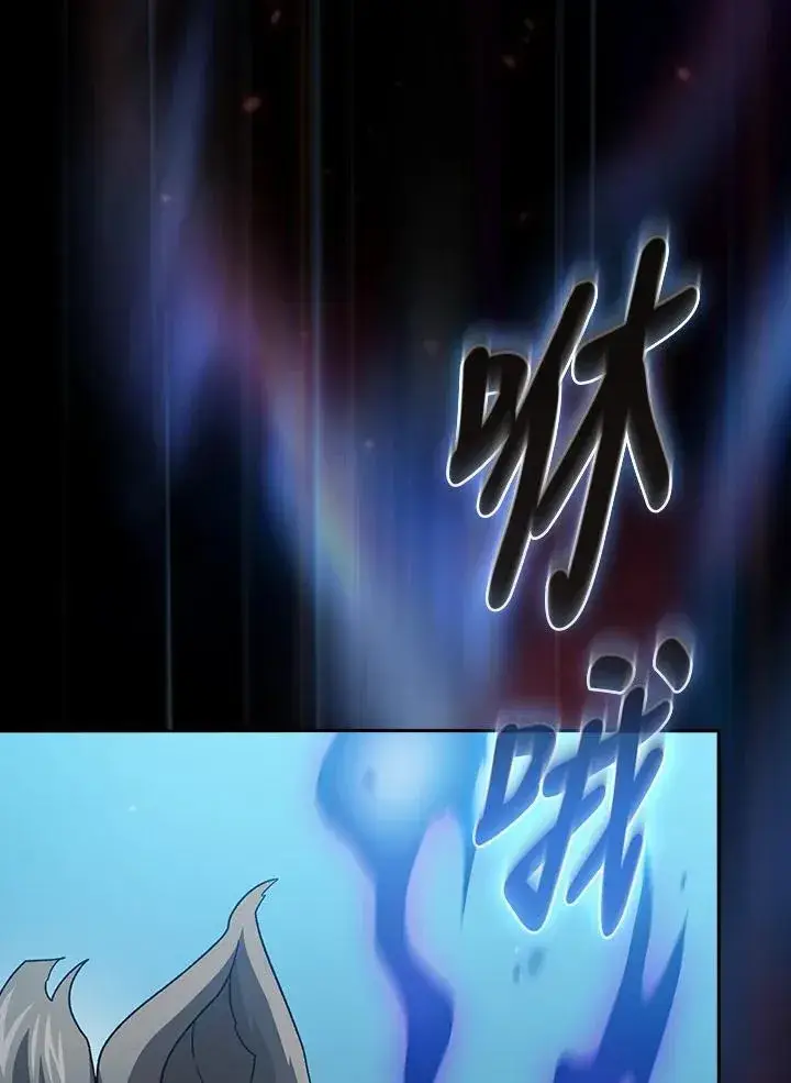 《代币女孩勇闯奇幻世界》第74话图34